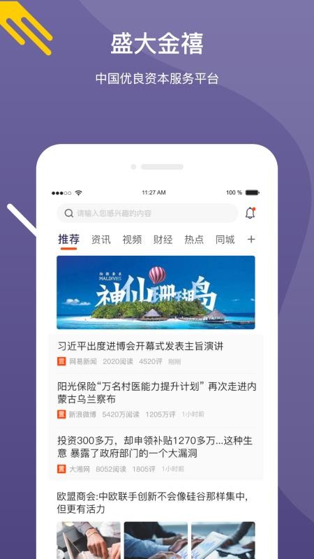 Ƹֻapp-Ƹ v1.9 ׿