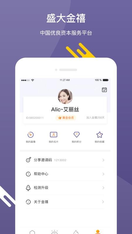 Ƹֻapp-Ƹ v1.9 ׿
