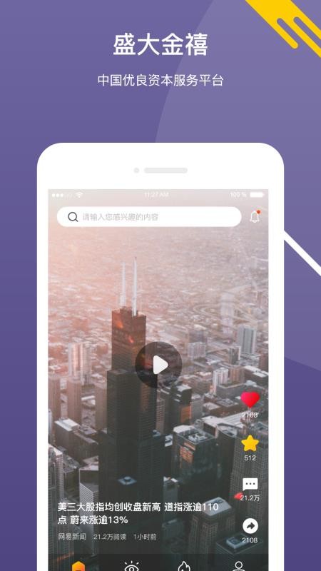 Ƹֻapp-Ƹ v1.9 ׿