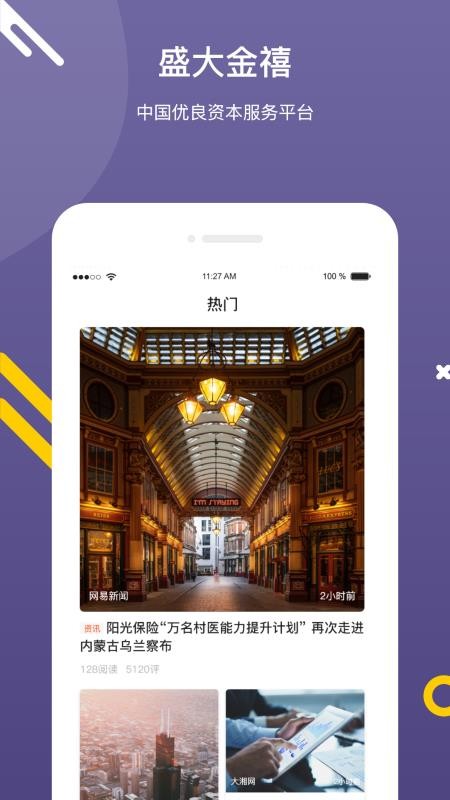 Ƹֻapp-Ƹ v1.9 ׿