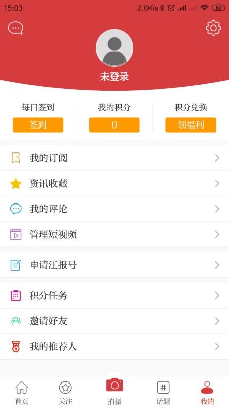 Ƶֻֻapp-Ƶֻ v2.2.0 ֻ