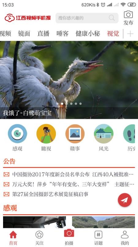 Ƶֻֻapp-Ƶֻ v2.2.0 ֻ
