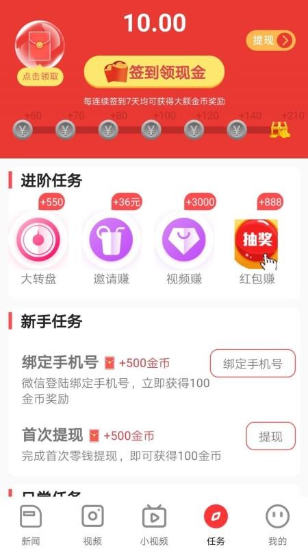 ֻapp- v2.5 ׿