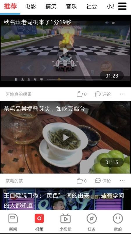 ֻapp- v2.5 ׿