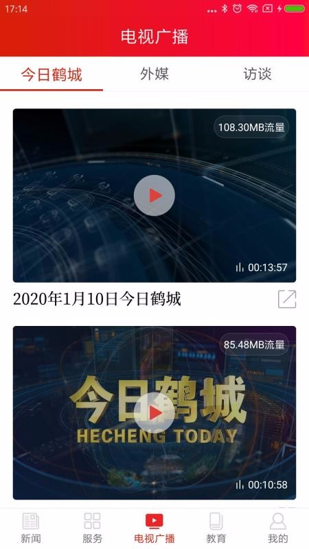 ׳ýֻapp-׳ý v3.1 ׿