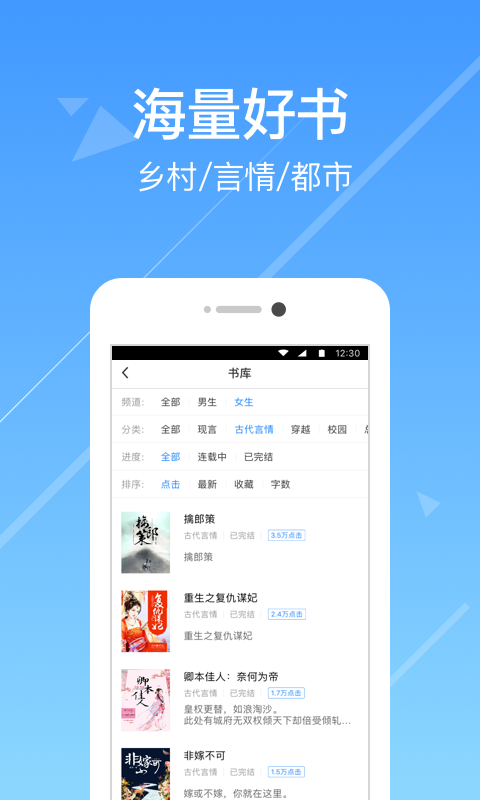 С˵Ķֻapp-С˵Ķ v3.3.7 ׿