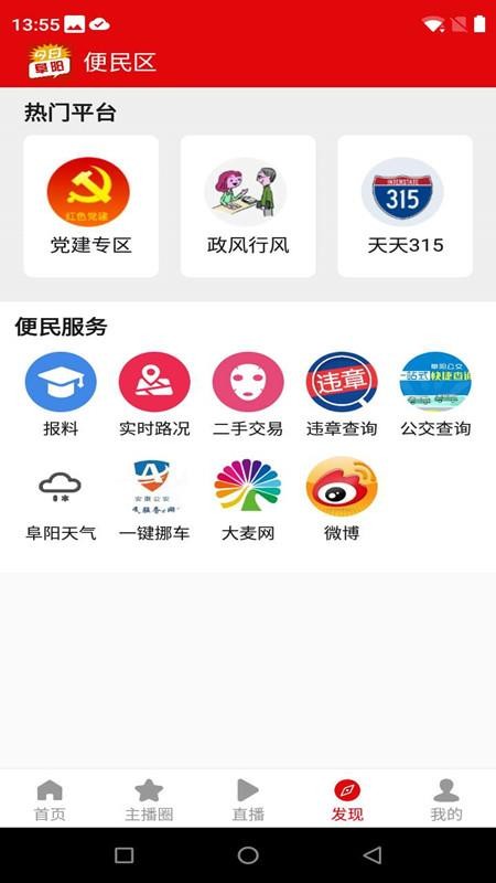 ոֻapp-ո v2.0.5.005 ֻ