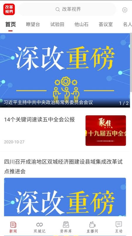 ĸӽֻapp-ĸӽ v2.0.0 ֻ