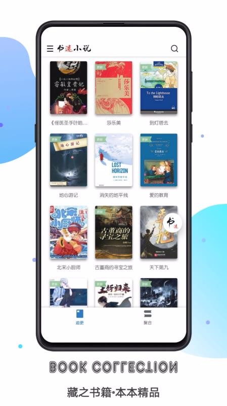 ֻapp- v1.06.01 ׿