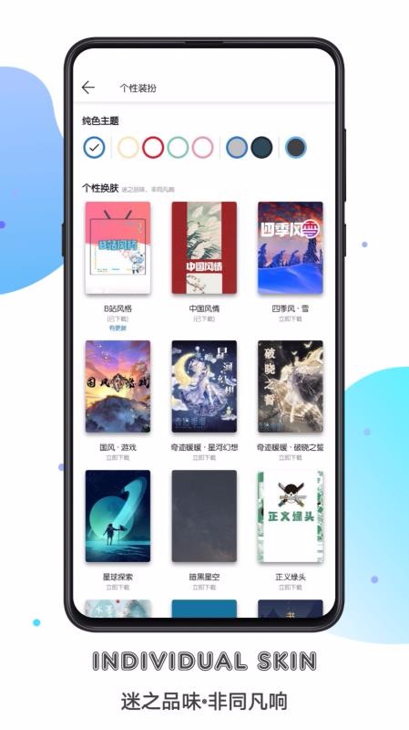 ֻapp- v1.06.01 ׿
