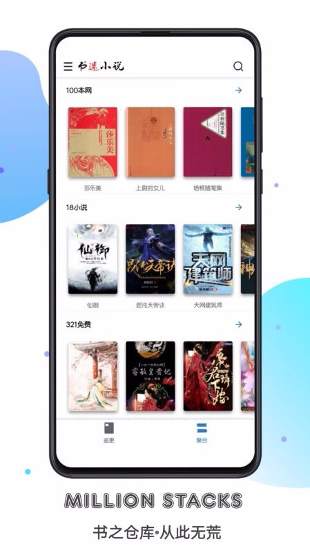 ֻapp- v1.06.01 ׿