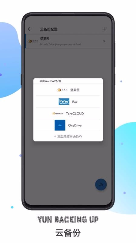 ֻapp- v1.06.01 ׿