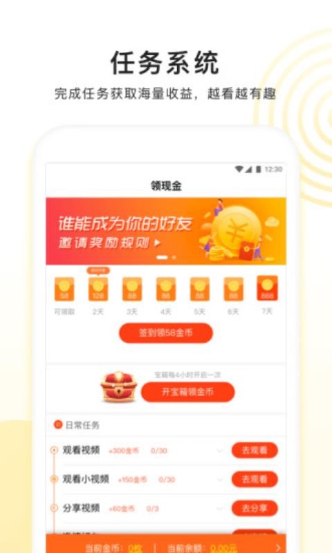 看多多手机app下载-看多多 v2.5.11.10 安卓版