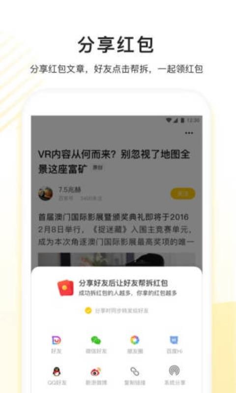 看多多手机app下载-看多多 v2.5.11.10 安卓版