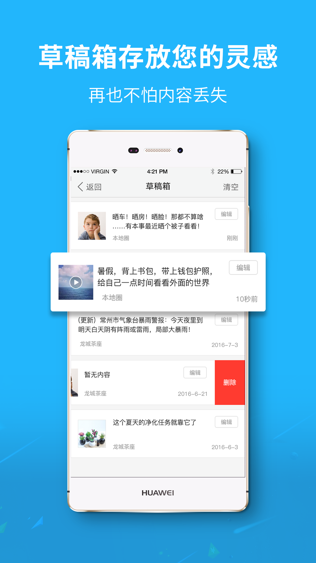 ֻapp- v5.1.7 ׿