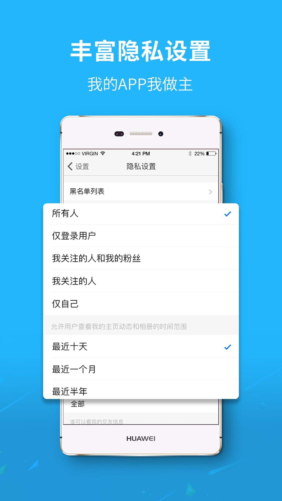 ֻapp- v5.1.7 ׿