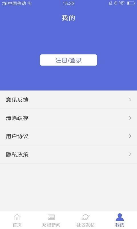ʥֻͨapp-ʥͨ v1.0.0 ׿