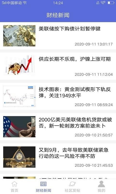 ʥֻͨapp-ʥͨ v1.0.0 ׿