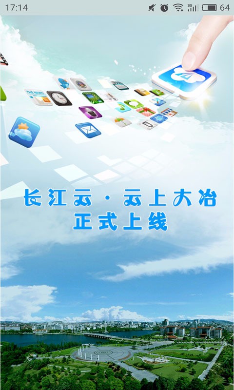 ϴұֻapp-ϴұ v1.1.2 ֻ