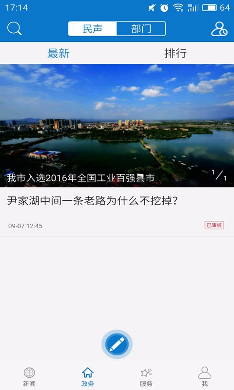 ϴұֻapp-ϴұ v1.1.2 ֻ