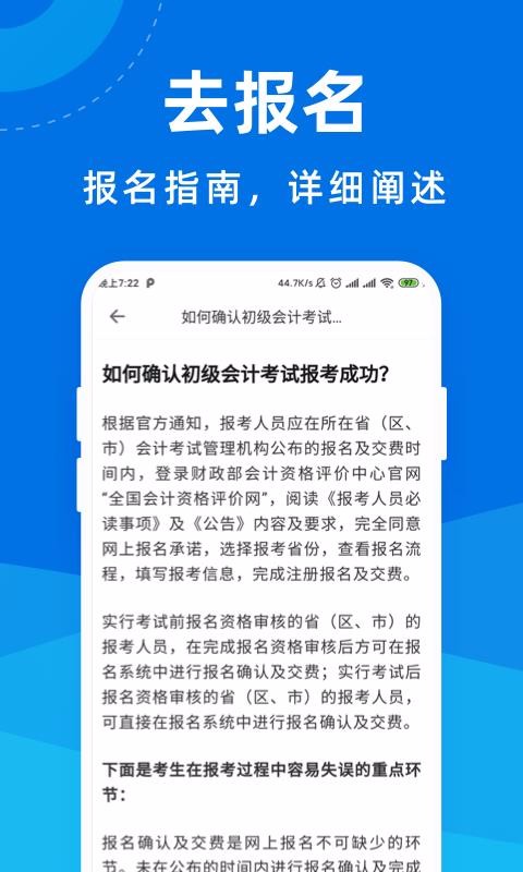 ʦֻapp-ʦ v1.0.1 ֻ