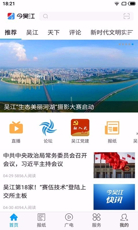 ⽭ֻapp-⽭ v6.0.1 ֻ