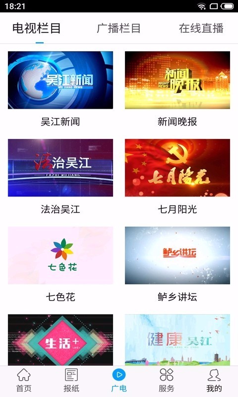 ⽭ֻapp-⽭ v6.0.1 ֻ