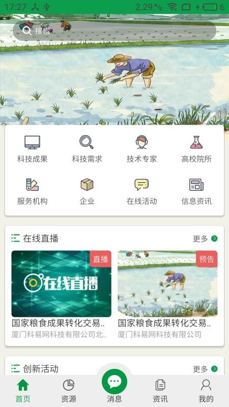 ֻapp- v1.1.2 ֻ