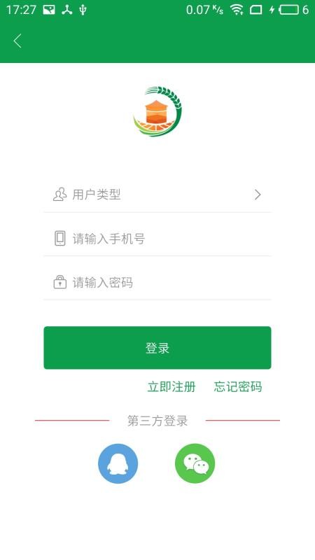 ֻapp- v1.1.2 ֻ