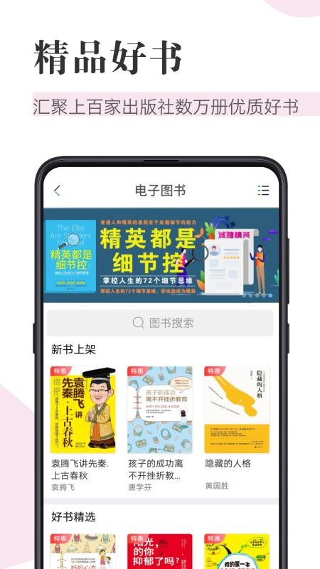 ֪Ķֻapp-֪Ķ v1.0.4 ֻ
