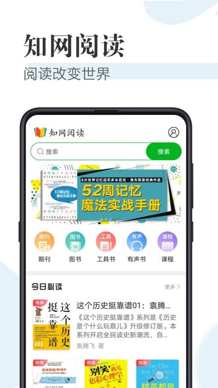 ֪Ķֻapp-֪Ķ v1.0.4 ֻ