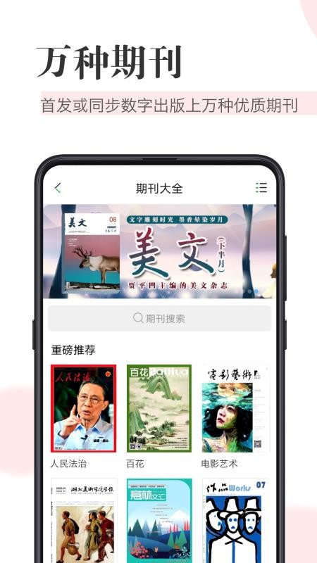 ֪Ķֻapp-֪Ķ v1.0.4 ֻ