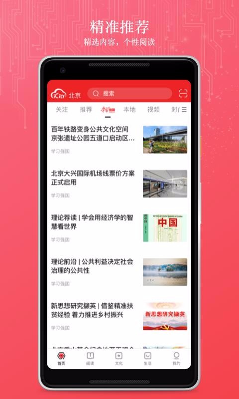ֱֻapp-ֱ v1.6.7 ֻ