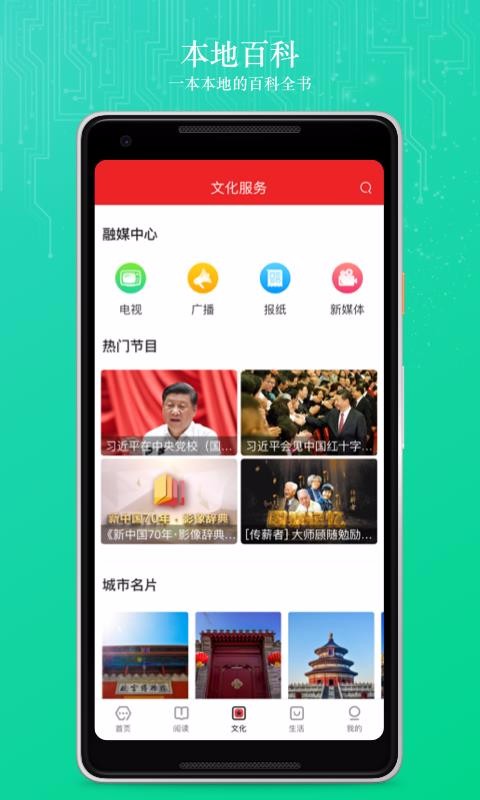 ֱֻapp-ֱ v1.6.7 ֻ