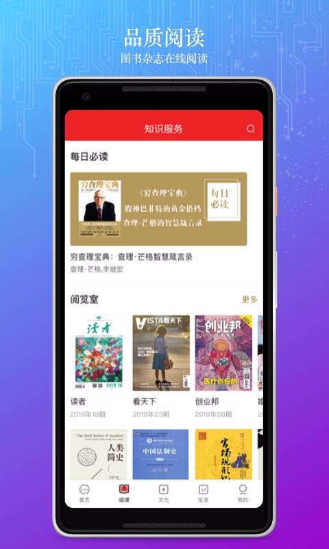 ֱֻapp-ֱ v1.6.7 ֻ