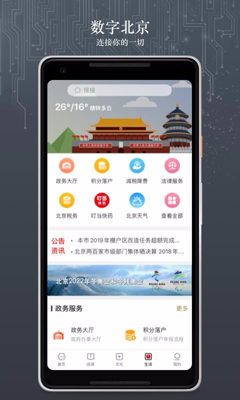 ֱֻapp-ֱ v1.6.7 ֻ