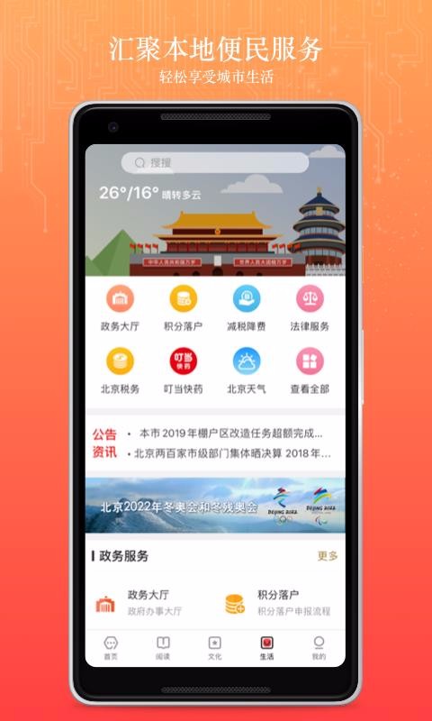 ֱֻapp-ֱ v1.6.7 ֻ