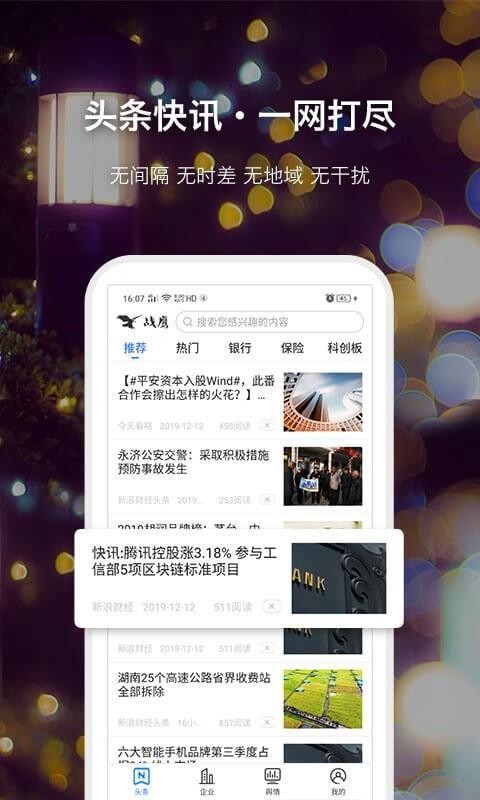 սӥֻapp-սӥ v4.3.4 ׿
