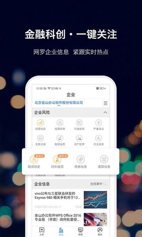 սӥֻapp-սӥ v4.3.4 ׿
