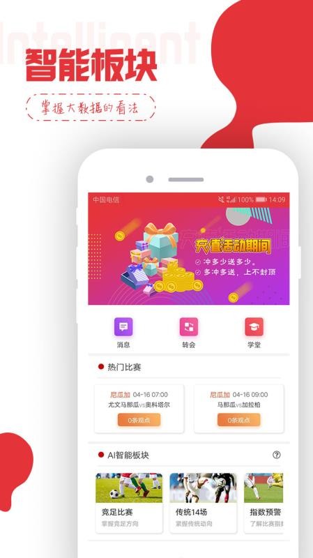 ֻapp- v1.0.6 ֻ