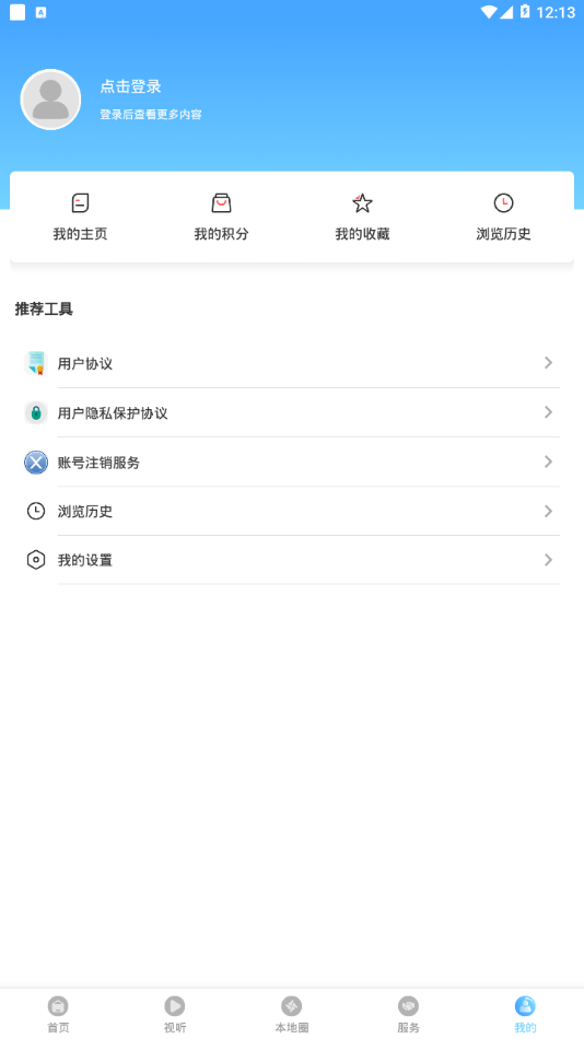 ýֻapp-ý v1.1.5 ׿