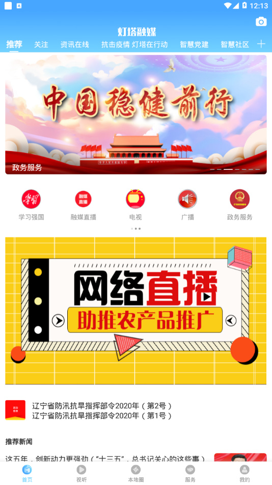 ýֻapp-ý v1.1.5 ׿