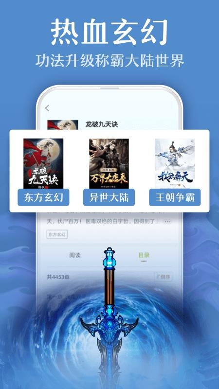 TXTȫС˵ֻapp-TXTȫС˵ v1.8.5 ֻ