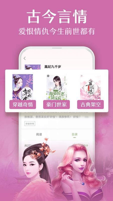 TXTȫС˵ֻapp-TXTȫС˵ v1.8.5 ֻ