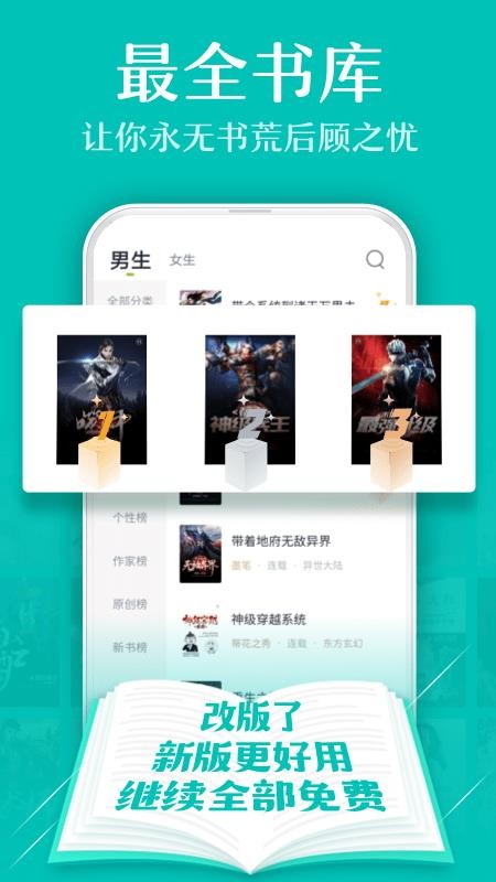 TXTȫС˵ֻapp-TXTȫС˵ v1.8.5 ֻ