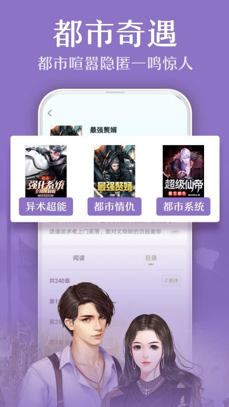 TXTȫС˵ֻapp-TXTȫС˵ v1.8.5 ֻ