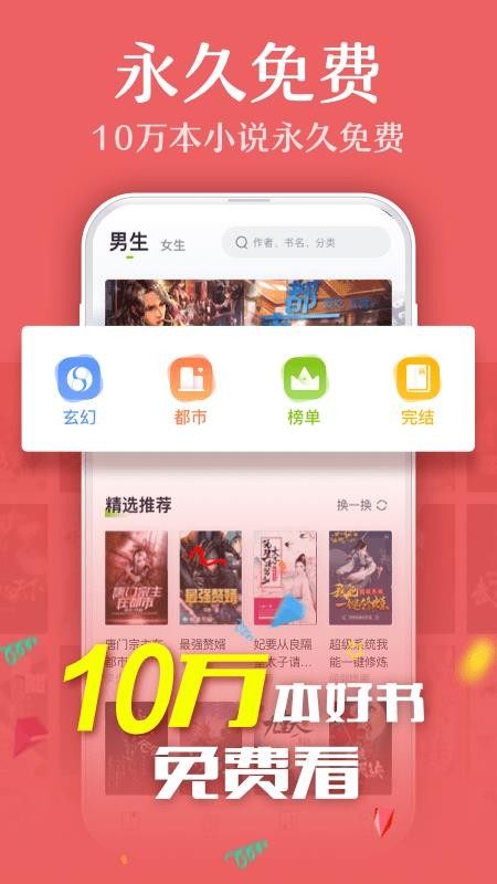 TXTȫС˵ֻapp-TXTȫС˵ v1.8.5 ֻ