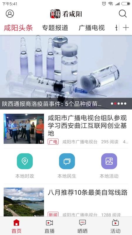 ֻapp- v3.7.0 ֻ