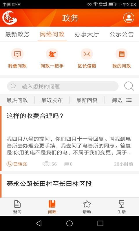뽭ֻapp-뽭 v2.3.6 ֻ