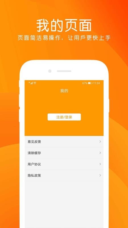 MCͶֻapp-MCͶ v1.0.0 ׿
